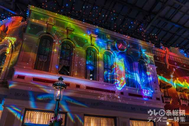 スターライト・ウィッシングプレイス