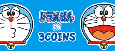 ©Fujiko-Pro,Shogakukan,TV-Asahi,Shin-ei,and ADK