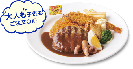 「ポケモン ドリーム☆スペシャル」画像はデニーズ公式サイトより