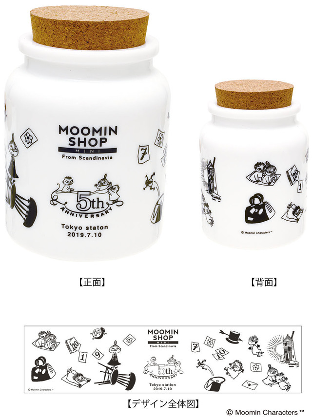 東京駅限定デザイン ミニボトル