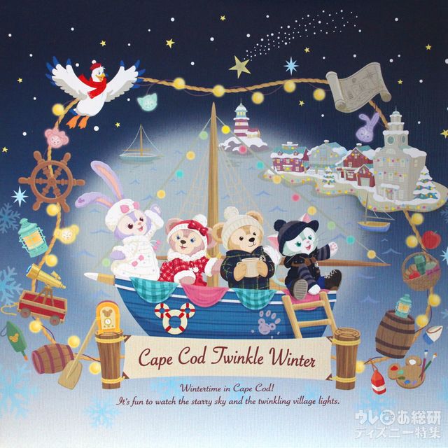 2018冬 ダッフィー（シェリーメイ）のグリーティング ディズニースナップフォト台紙