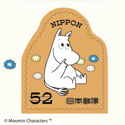 グリーティング切手「ムーミン」　52円 （9）