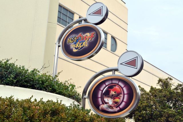 妖怪ウォッチ・ザ・リアル4｜ユニバーサル・スタジオ・ジャパン