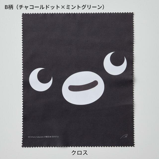 ベルメゾン メガネケース＆クロス「Suicaのペンギン」 