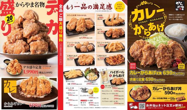 その他メニュー