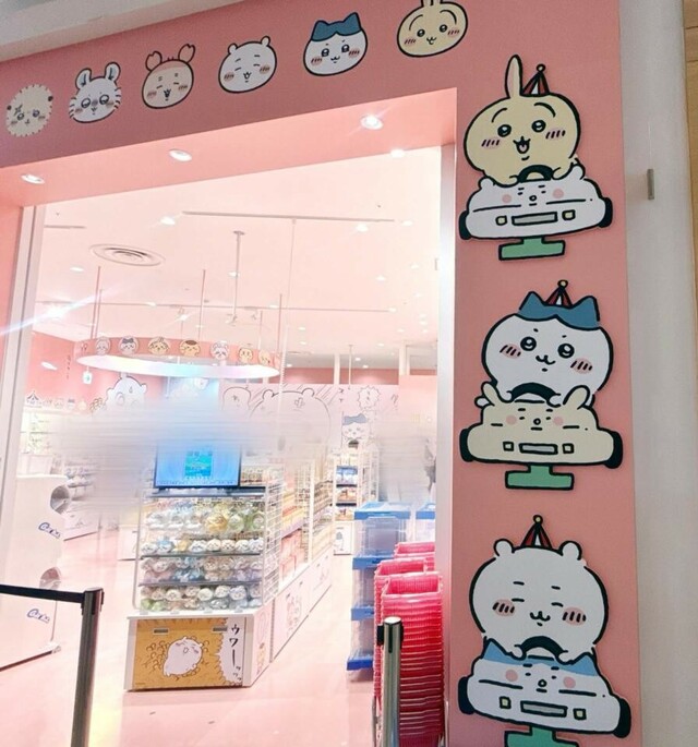 ちいかわらんどオープン時から親しまれている「ゴウンゴウン」のイラストがかわいい♪