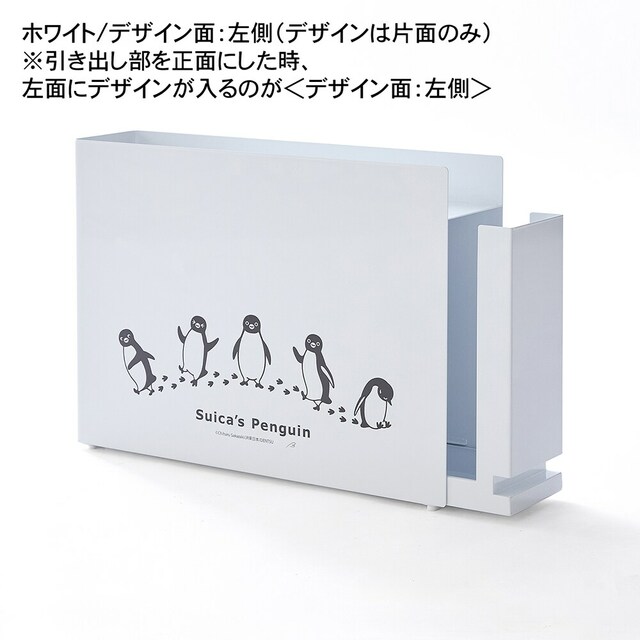 【ベルメゾン】Suicaのペンギン×tower　隠せる調味料ラック（税込16,990円）