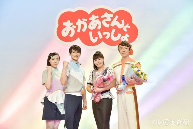 おかあさんといっしょ 交代記者会見