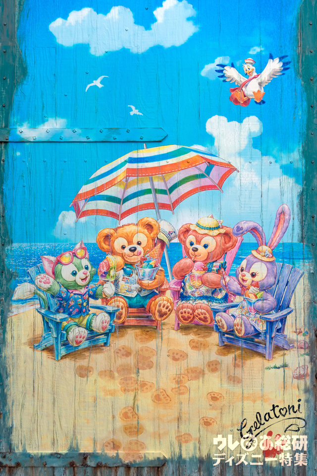 「ダッフィーのサニーファン」デコレーション