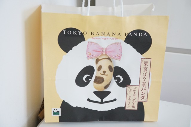 東京ばな奈パンダバナナヨーグルト味、「見ぃつけたっ」８個入　1.080円