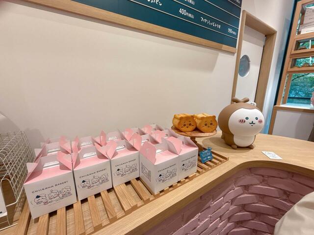 「ちいかわ食パン」税込900円