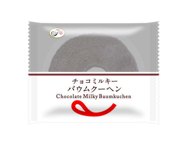 「チョコミルキーバウムクーヘン」＜価格：185円（税込）＞【不二家のバレンタインギフトが続々登場！「カントリーマアムチョコまみれKING」が店舗で販売されます！】