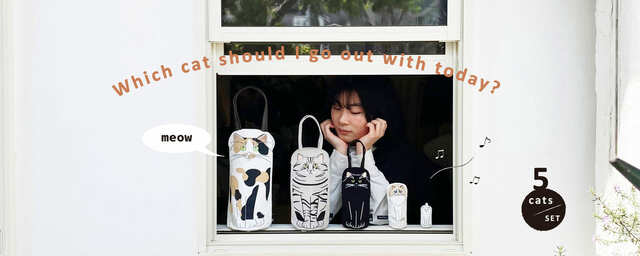 【ROOTOTE「ネコリョーシカ」】今日はどのねこちゃんを持って出かけよう？