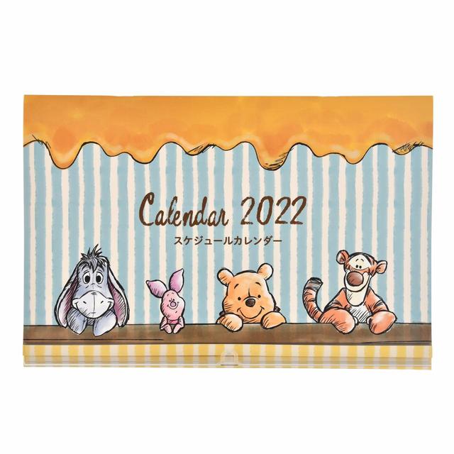 スケジュールカレンダー＜くまのプーさん&フレンズ＞