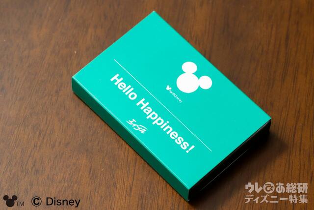 ミッキーデザイン キー　購入者限定　記念ノベルティ