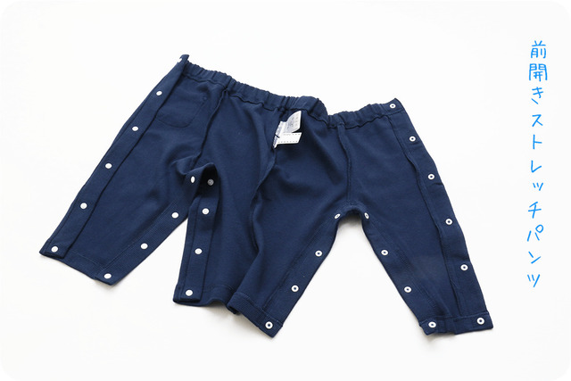 アルトタスカル／おしゃれバリアフリー　前開きストレッチパンツ