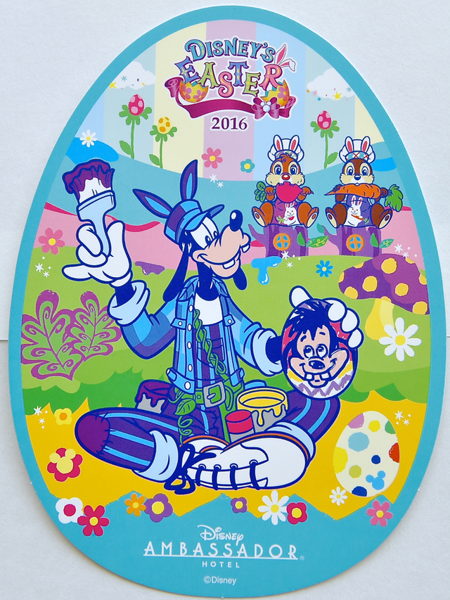 ポストカード(デコレーション客室限定)|ディズニーアンバサダーホテル「ディズニー・イースター」2016