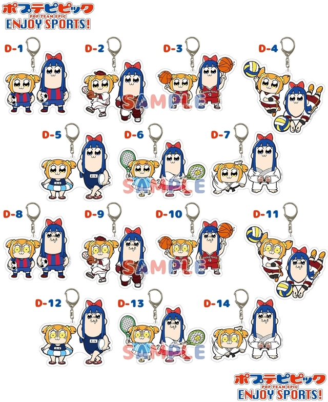 D賞:特大アクリルキーホルダー(全14種)