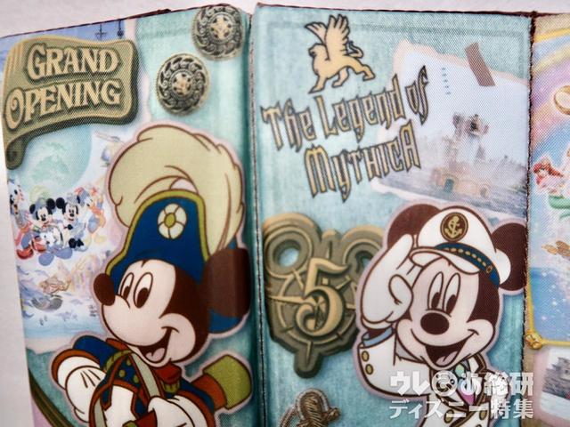 ファンダフル・ディズニー スペシャルグッズ