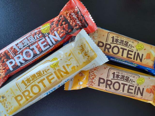 一本満足バー プロテインチョコ／プロテインホワイト／プロテインベイクドキャラメル／プロテインベイクドチーズ【ファミリーマート「1個買うと、1個もらえる」キャンペーン】