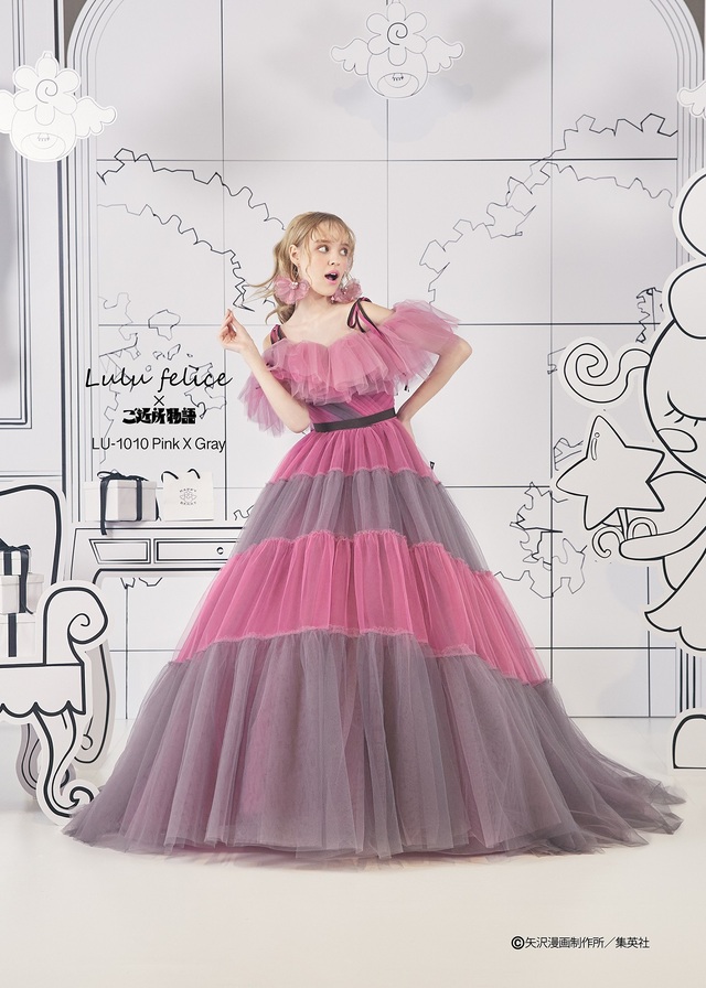 「Lulu felice×ご近所物語」新作ウェディングドレス　LU-1010_PinkXGray