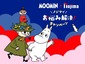 ムーミン×ノジマ「お悩み解決キャンペーン」開催　ムーミンのオリジナルグッズプレゼント