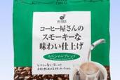 実はコスパ最高!「業務スーパーのコーヒー」絶対買うべきおすすめ5品♪
