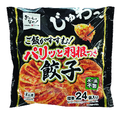 【トライアルの冷凍食品人気ランキング 10位】「パリッと羽根付き餃子」397円(税込)