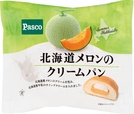 北海道メロンのクリームパン