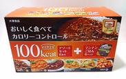 大塚食品　マイサイズ アソート　各種具材6食＋ごはん140g×6食　1468円