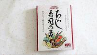 【成城石井 ちらし寿司の素】素朴な山菜のイラストと上品なパッケージに期待が高まる
