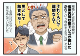 漫画：上田 耀子