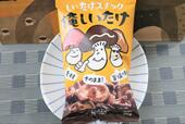 【カルディ しいたけスナック 俺しいたけ】油断させるコミカルなパッケージ