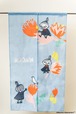 【ムーミン「リトルミイフェア」シリーズ】「のれん」2,200円／MOOMINのロゴやリトルミイのリボンは刺繍で表現　※2026年2月末発売予定