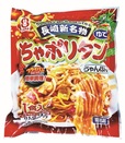 白雪食品 長崎新名物 ちゃポリタン