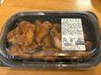 【コストコ BBQチキン】手羽元にオリジナルBBQソースをじっくり絡めてロースト！1,066gの大容量で、ビールのお供にもぴったりの1品です◎
