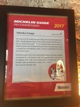 NYC店 「THE MICHELIN Guide 2017 New York City」 オフィシャル推薦文