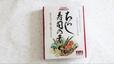 【成城石井 ちらし寿司の素】素朴な山菜のイラストと上品なパッケージに期待が高まる
