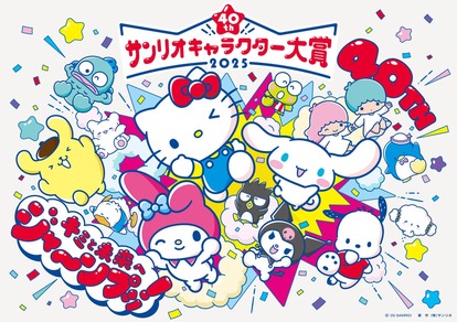シナモロール、ポチャッコ、クロミなど♪「サンリオキャラクター