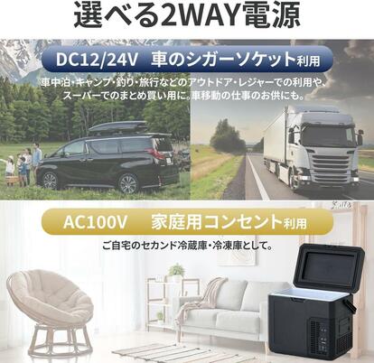 キャンプでアイス解禁。-18℃対応持ち運べる山善のポータブル冷蔵庫が10