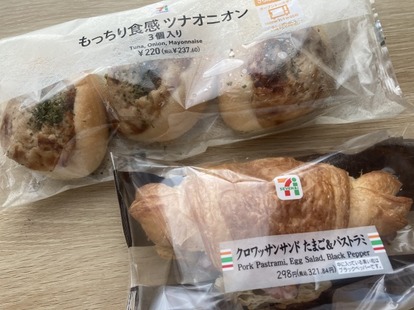 新作コンビニパン 美味しすぎる おすすめ6品 セブン ファミマ ローソン で即買い 1 3 うまいパン