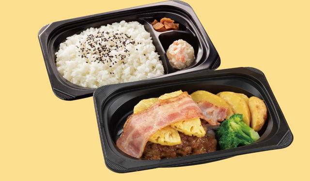 ハワイアン 手ごねビーフハンバーグ弁当 【テイクアウト】