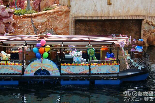 ダッフィー&フレンズのカラフルハピネスジャーニー