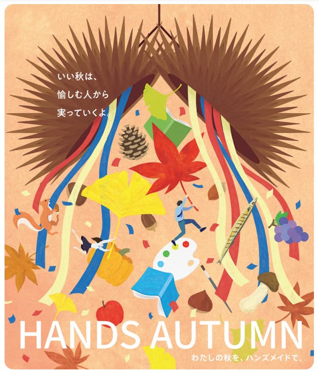 【ハンズ】加湿器はより小型でポータブルなコンパクトタイプに注目