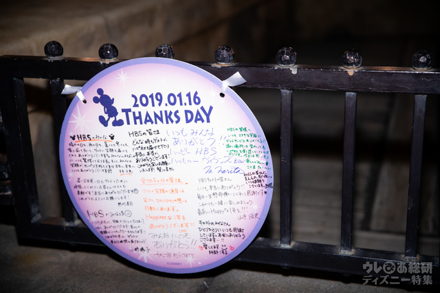 ニューヨーク・デリ|サンクスデー2019