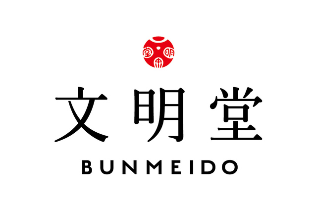 文明堂の印象的なロゴデザイン
