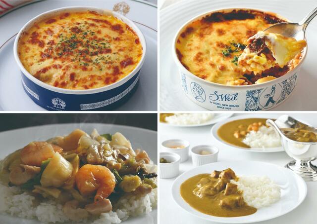 「2025 冷凍グルメ福袋」<価格:¥15,000(税込・送料込)>【【総額16,500円相当】自宅でホテルの食事が手軽に楽しめる!ホテルニューグランド「2025 福袋」販売】