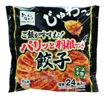 【トライアルの冷凍食品人気ランキング 10位】「パリッと羽根付き餃子」39７円（税込）