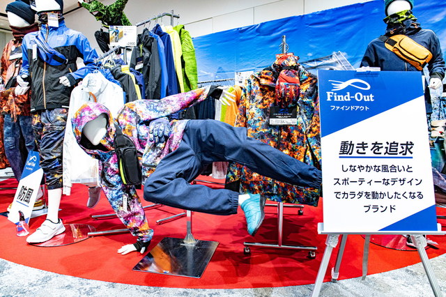 ファッション性の高い商品も増えています。