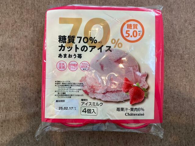 【シャトレーゼ　あまおう苺】苺が練り込まれています